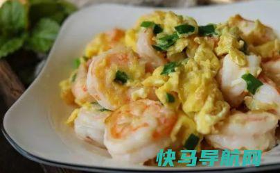 女儿最爱的大虾做法，营养翻倍，益智健脑，这么做虾仁会跳舞