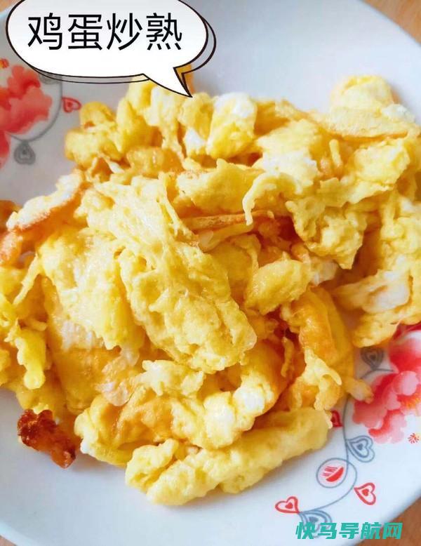 鸡蛋和它是绝配，好美味，相当于给肠道洗个澡