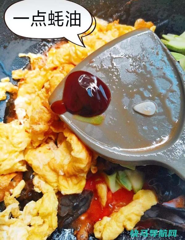 鸡蛋和它是绝配，好美味，相当于给肠道洗个澡
