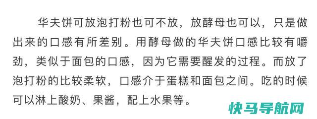 甜品店高人气的制作窍门