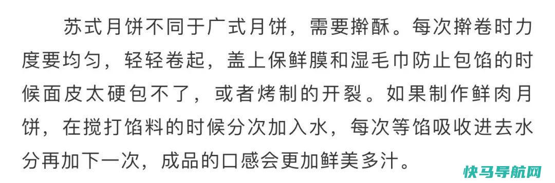 甜品店高人气的制作窍门