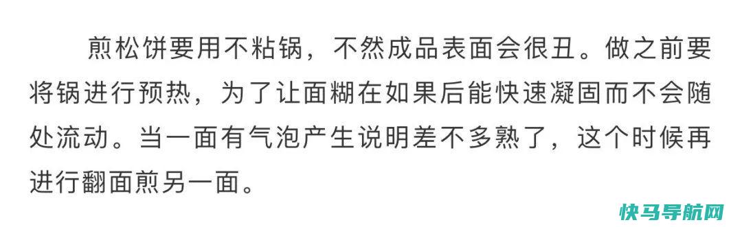甜品店高人气的制作窍门