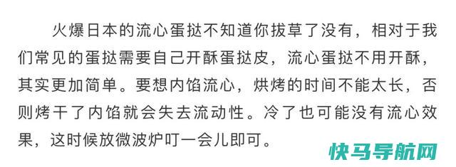 甜品店高人气的制作窍门