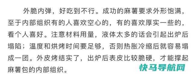甜品店高人气的制作窍门