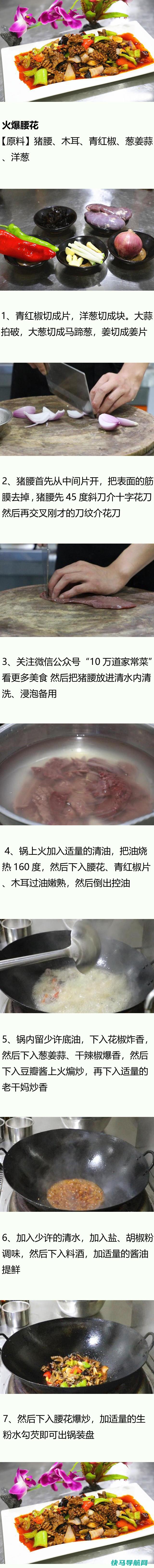 不焯水，不炒糖色，不油不腻，这种炖肉方法，一定要试试