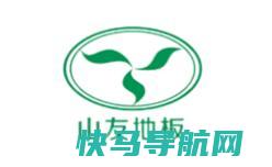 十大品牌竹地板排行榜，大庄竹地板技术创新、春红竹地板历史悠久
