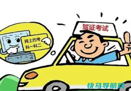 学车时间过期了怎么办？学车自动挡和手动挡的区别是