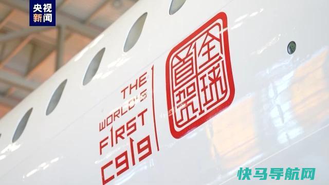 国产大飞机首个商业航班起飞明天的机票被疯抢，经
