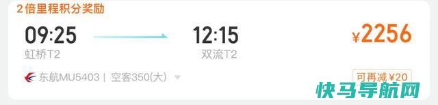 国产大飞机首个商业航班起飞明天的机票被疯抢，经