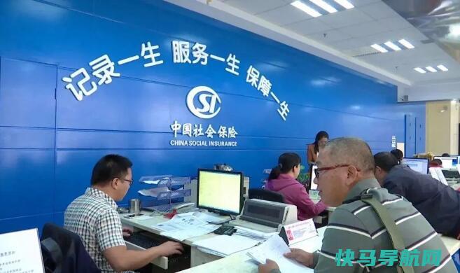 医保卡怎么激活，5种激活方法(支持支付宝微信线上激活)