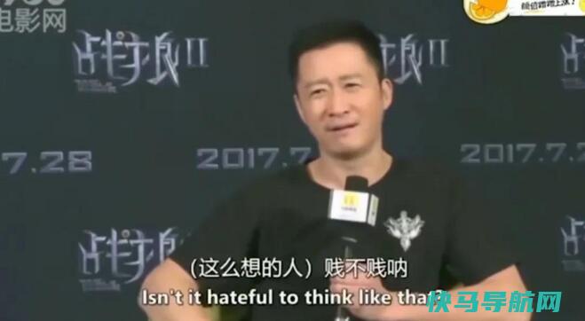 吴京国籍什么意思网络梗，含有骂人的意思(经常用来钓鱼执法)