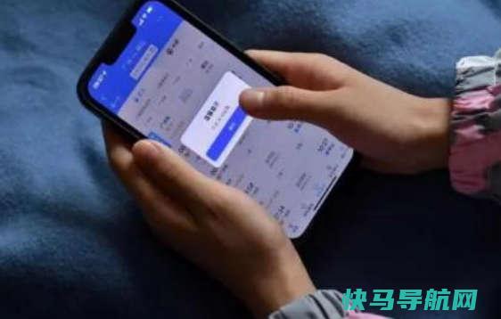 车票多久，12小时内会