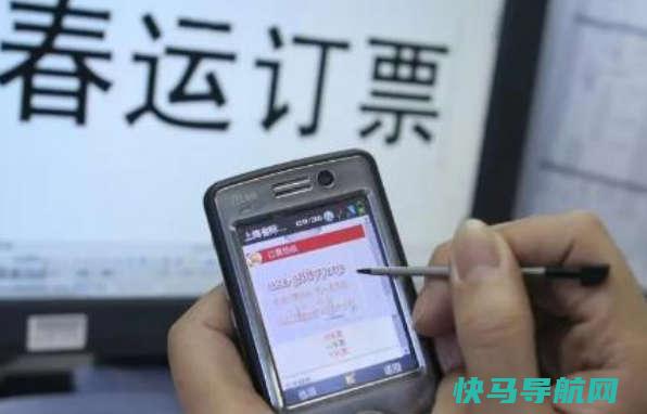 候补车票一般多久成功，12小时内会成功