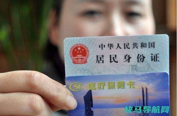 社保卡和医保卡是一张卡吗，很多地区已经合并成一张卡了