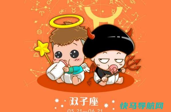 十二星座最第一名，白羊座不可否认