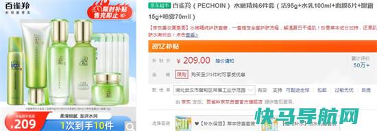 平价的护肤品哪些好用，这4款便宜又大腕(超适合学生党)