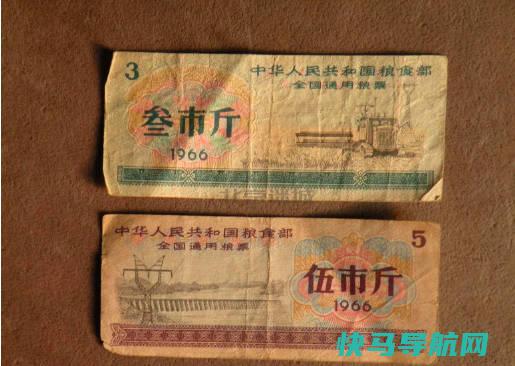 1966粮票回收价格，每套40元左右（全国粮票的回收价格表）