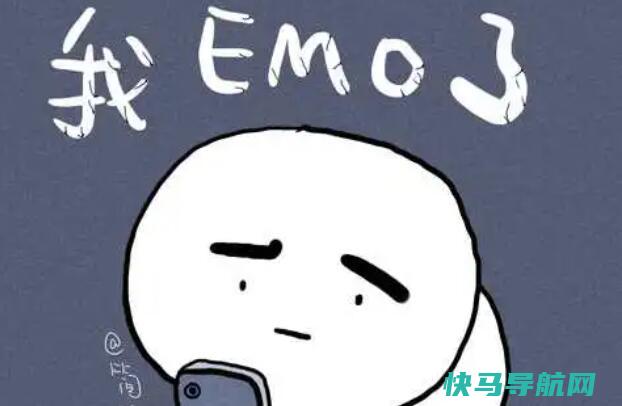 EMO是什么意思网络用语，指抑郁伤感情绪(与杀马特文化有关系)