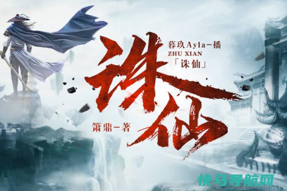12本足以封神的经典小说，十大巅峰神作
