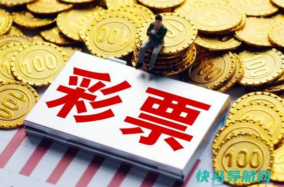 中大奖发横财前的征兆，好梦/踩狗屎/左眼皮跳(4种迹象)