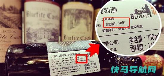 红酒有保质期吗，取决于6个因素(便宜的红酒还是要尽早喝完)