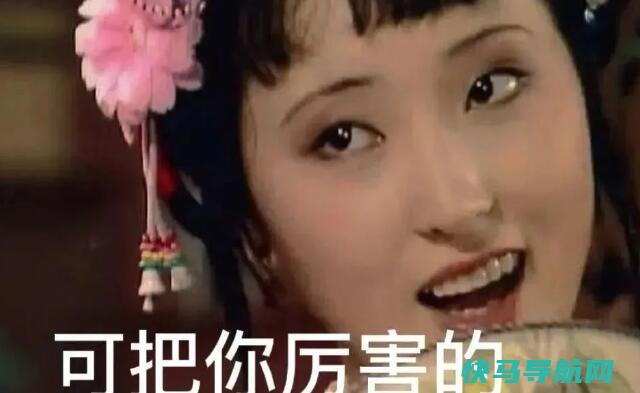 林黛玉阴阳怪气语录，怼人不带脏字(建议收藏学习)