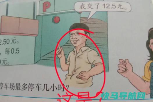 数学书最诡异的，一边放水一边注水还能注满（不同常人的思维）