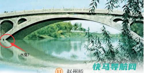 三年级下册语文书最恐怖的一页，赵州桥水鬼/老奶奶嘴被缝（真相为画风导致）