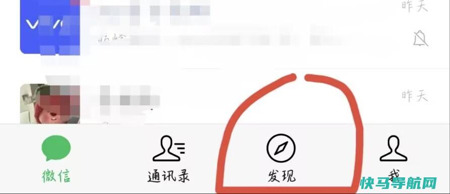 微信朋友圈怎么发文字，步骤简单(只需四步)
