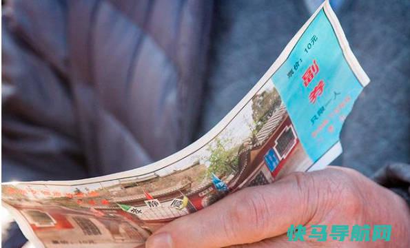 老年人旅游有半票优惠吗，可享受半价或全免的优惠（适合老人旅游的城市）