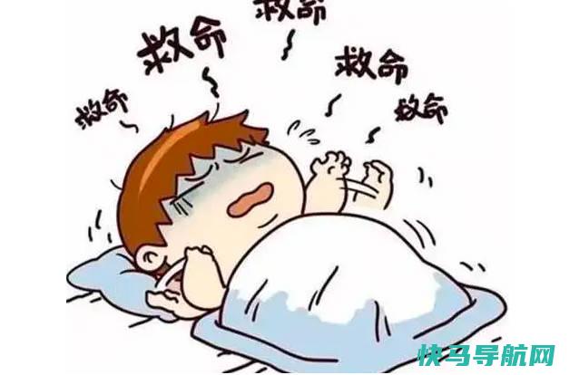 做三种梦不能告诉别人，噩梦一定不要告诉家里人（好梦说出来就不灵验了）