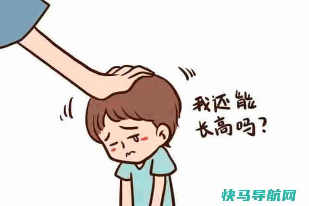 8个征兆说明停止长高，孩子开始发胖（儿童身高体重标准表）