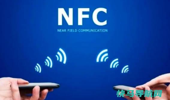 nfc功能是什么意思，近场通信（常见用途）