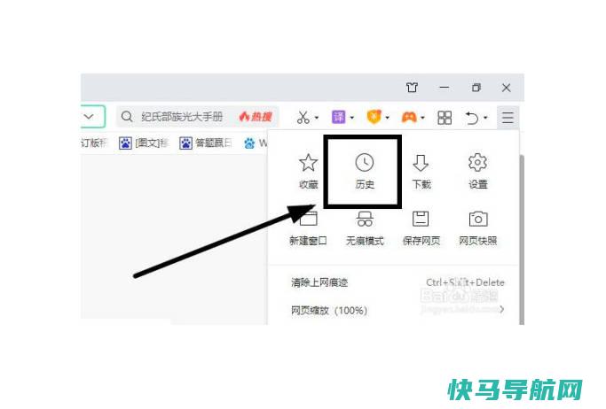 网页历史记录恢复，3种方法教你解决（使用系统自带的文件恢复工具）