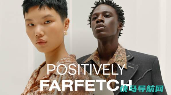 FARFETCH奢饰品是真的吗，是真的（英国奢侈品电商平台）
