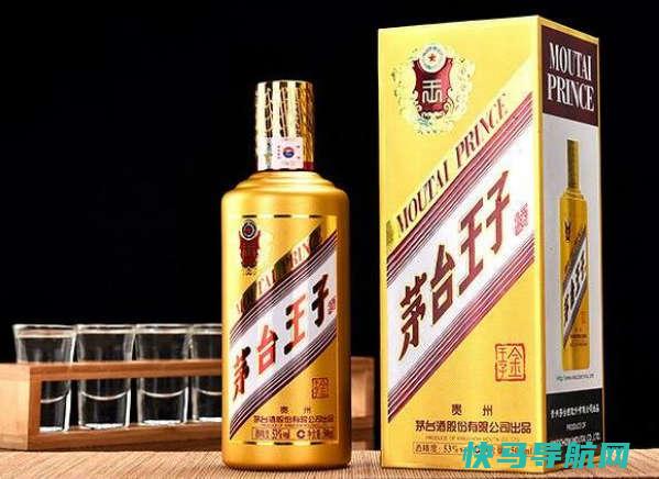 茅台王子酒53度多少钱一瓶，均价300多一瓶（比普通白酒稍贵一些）