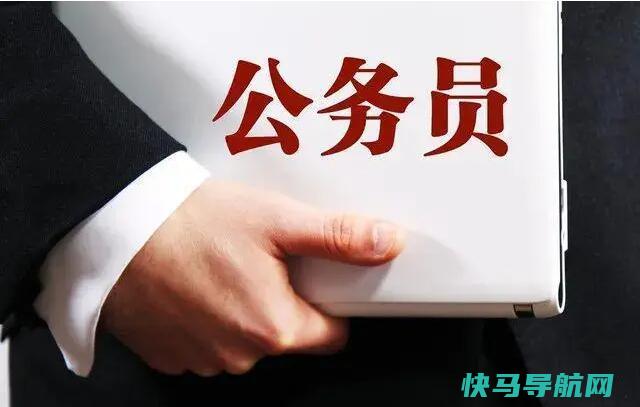 为什么28岁到34岁不建议考公务员，3点原因(容易失去上进心)