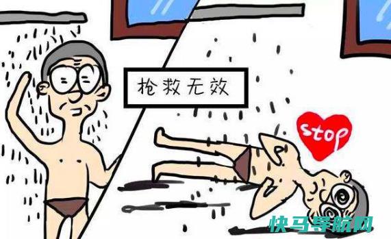 洗冷水澡的好处，洗冷水澡的坏处，男人女人如何洗冷水澡好