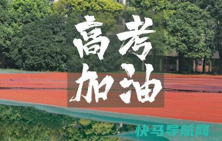 2024年比2023年高考人数多吗 2024高考是最难的一年吗