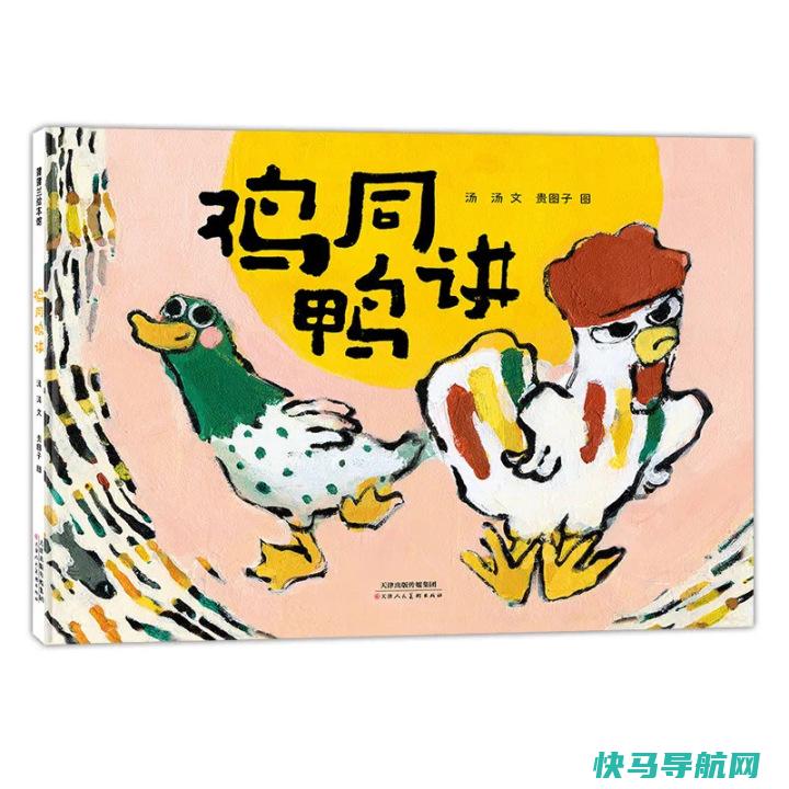 寒假里孩子读什么书籍？小学生的分年级阅读推荐书目