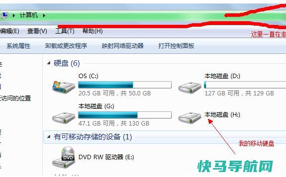 可以托运吗？格式化