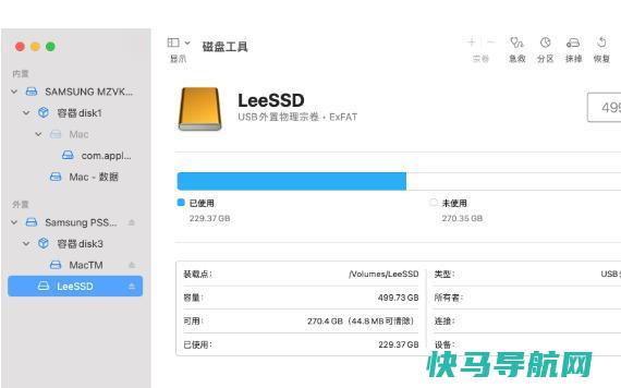 移动硬盘在苹果电脑上无法识别是怎么回事？移动硬盘文件删除如何恢复