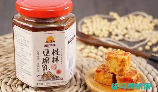 桂林三宝是指哪三宝(桂林三花酒、桂林辣椒酱、桂林豆腐乳)