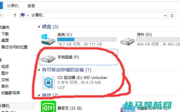 2T移动硬盘有个G？文件太大不能移动到移动硬