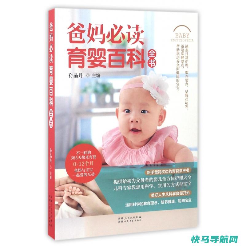 爸妈必须要知道的零食健康等级区分