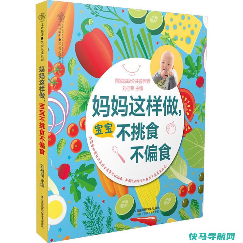 准妈妈这样做是在伤害胎儿