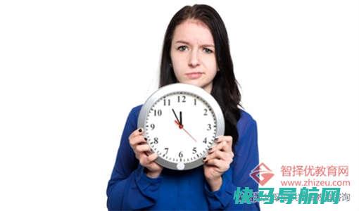 孩子没有时间观念 如何教孩子管理实践
