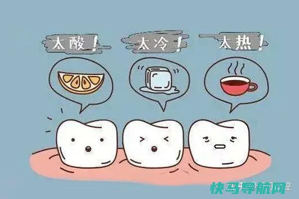 牙齿容易出现的健康问题 保护牙齿的食物
