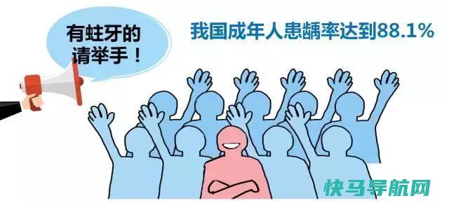 易得蛀牙人群 吃什么食物能预防