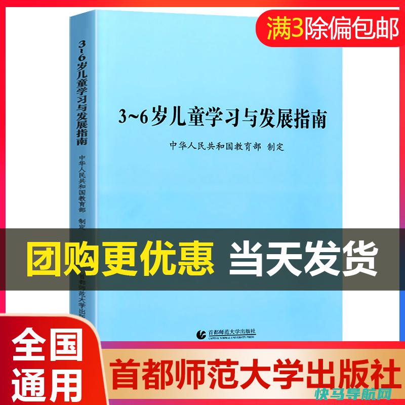教三岁宝宝学习语言的几个办法